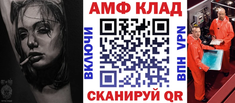 как найти наркотики Гагарин Амфетамин Розовый