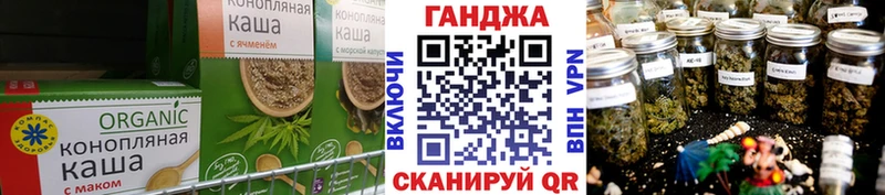 Canna-Cookies марихуана  продажа наркотиков  Гагарин 