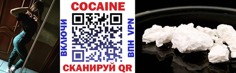 COCAIN VHQ  Гагарин 