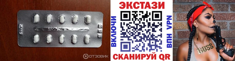 hydra зеркало  Гагарин  Ecstasy XTC 