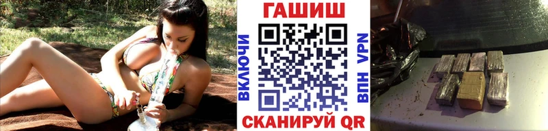 Гашиш убойный  закладки  Гагарин 