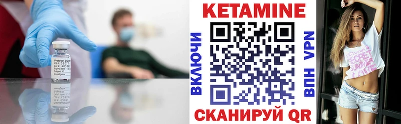 Кетамин ketamine  кракен tor  Гагарин 