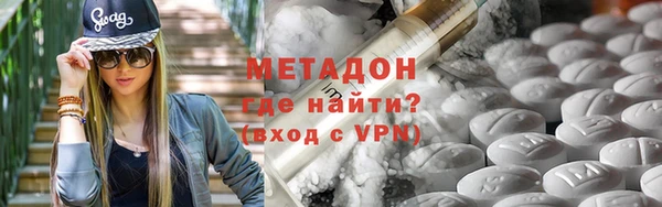 каннабис Гусиноозёрск