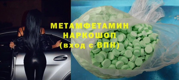 круглые Гусь-Хрустальный