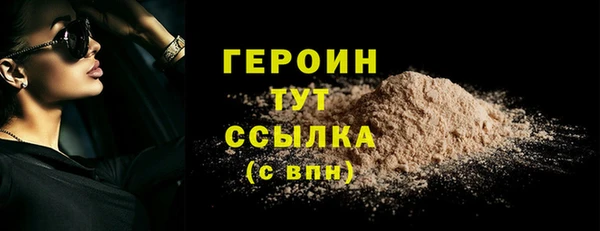 амфетамин Дмитриев