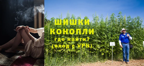 каннабис Гусиноозёрск