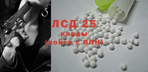 круглые Гусь-Хрустальный