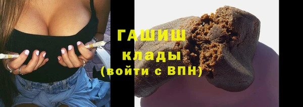 каннабис Гусиноозёрск