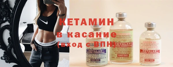 2c-b Гусев