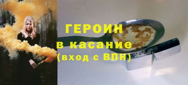 ALPHA-PVP Дмитров