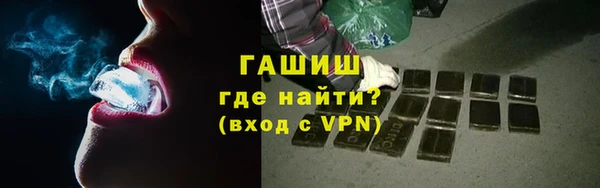 каннабис Гусиноозёрск