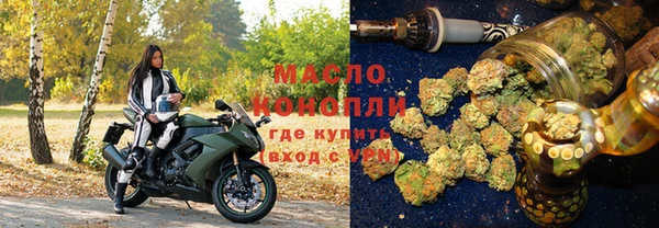 мескалин Горняк