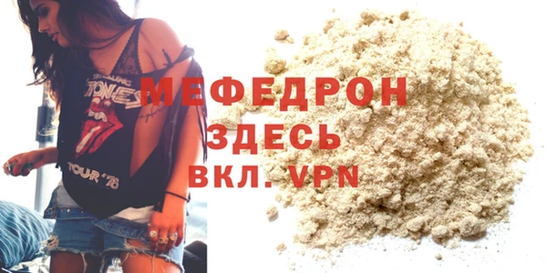 ALPHA-PVP Дмитров