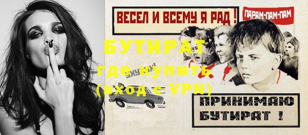 каннабис Гусиноозёрск