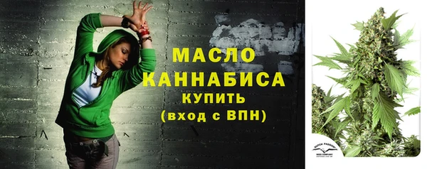 каннабис Гусиноозёрск