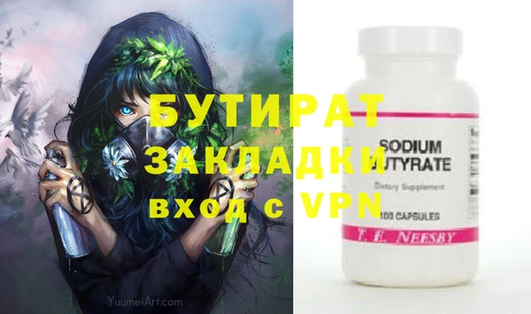 ALPHA-PVP Дмитров