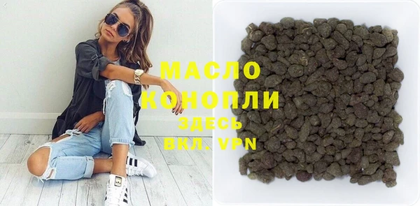 амфетамин Дмитриев