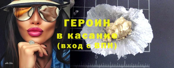 героин Дмитровск