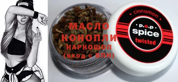 2c-b Гусев