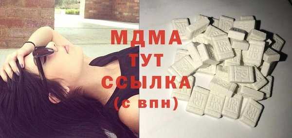 мескалин Горняк