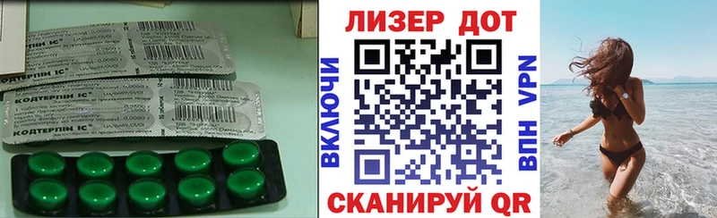 LSD-25 экстази кислота Гагарин