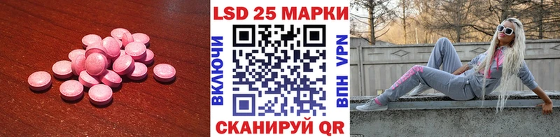 ЛСД экстази кислота Гагарин