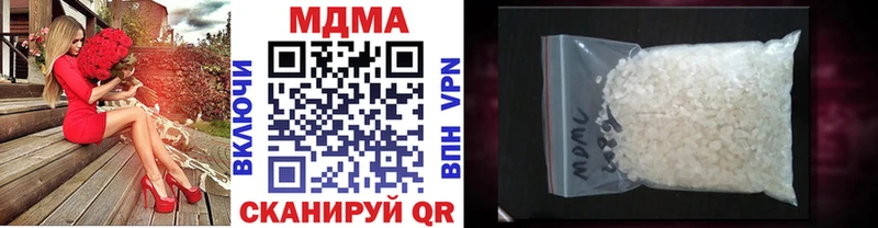 блэк спрут как зайти  darknet официальный сайт  МДМА молли  дарнет шоп  Гагарин 