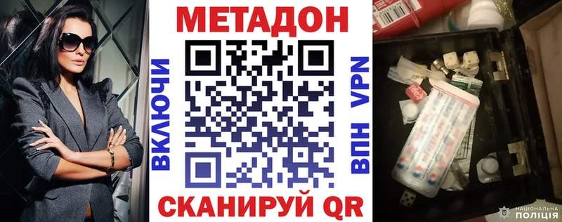 hydra вход  закладка  Гагарин  Метадон мёд 