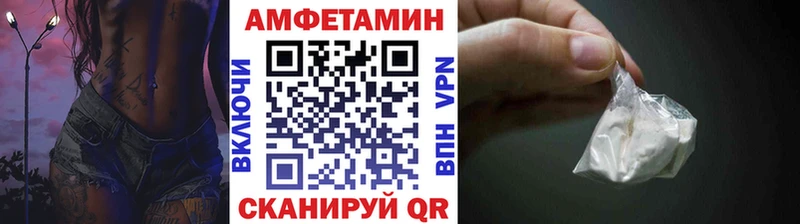 купить закладку  Гагарин  Первитин Methamphetamine 