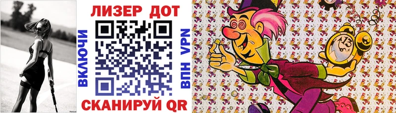 где купить   Гагарин  блэк спрут сайт  Марки NBOMe 1,8мг 